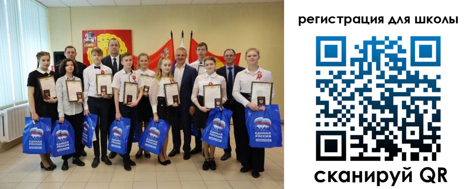временная регистрация для всех в Архангельске